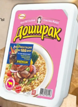 Доширак ТАРЕЛКА Лапша б/п ТЕЛЯТИНА 90гр 1/24 шт.