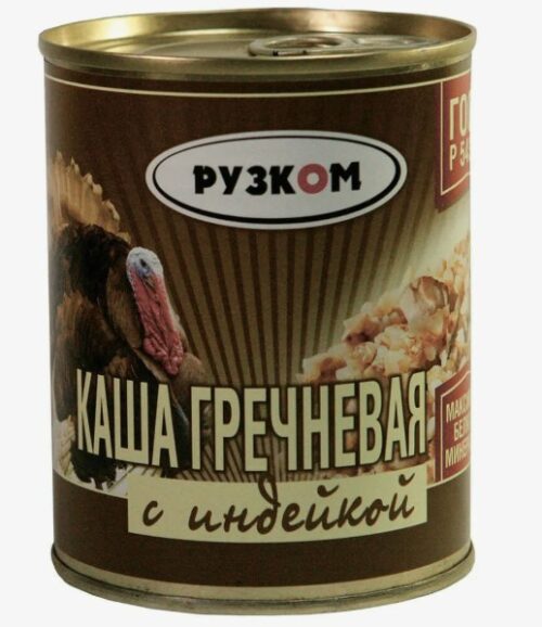Каша гречневая с индейкой ГОСТ 338гр*30, ж/б, Рузком