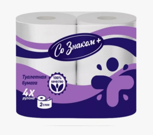 Туалетная бумага СО ЗНАКОМ+ (2 сл. 4 рул, белая)*12