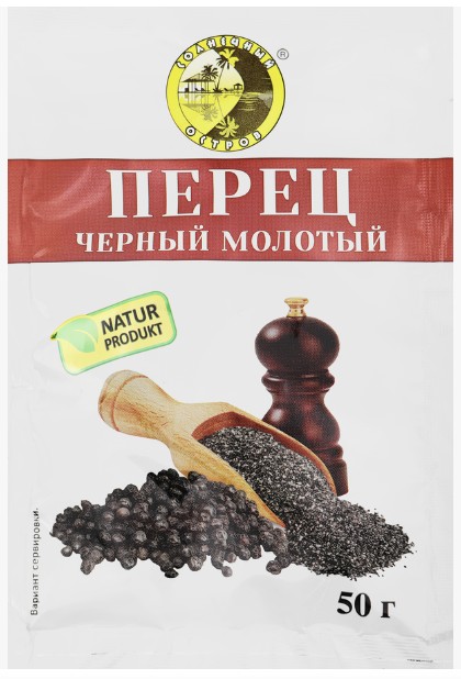 Перец черный молотый 20г*50шт"Солнечный остров"