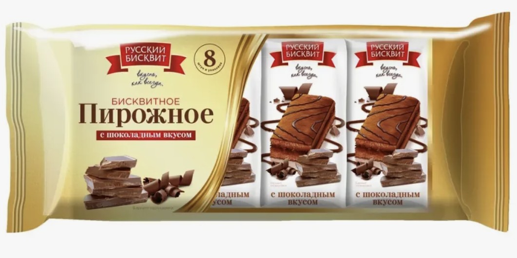 Пирожное бисквитное с шоколадным вкусом 240г*10