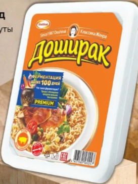 Доширак ТАРЕЛКА Лапша б/п СВИНИНА 90гр 1/24 шт.