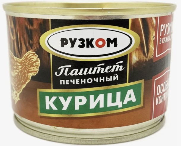 Паштет печеночный "Курица" 180гр*30, ключ, Рузком