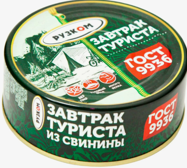Консервы мясные "Завтрак туриста" ГОСТ 0,250гр*12шт, ключ, Рузком