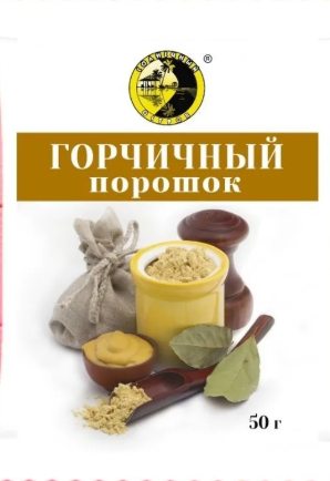 Горчичный порошок 50г*30шт "Солнечный остров"