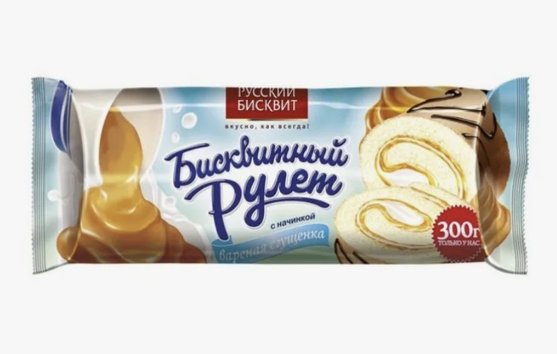 Рулет бисквитный с начинкой "Вареная сгущенка" 300г*10