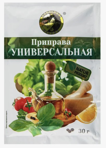 Приправа "Универсальная" 30г*35шт "Солнечный остров"