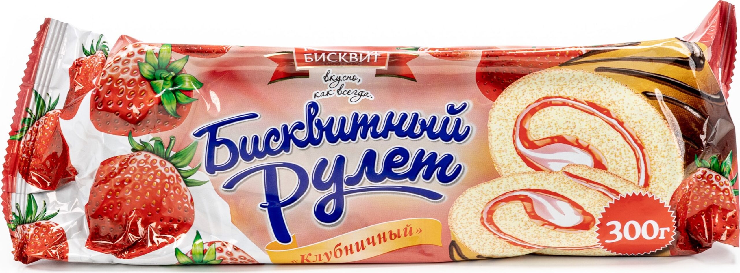 Рулет бисквитный "Клубничная " 300г*10