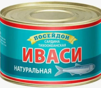 Сардина НДМ ПОСЕЙДОН Тихоокеанская Иваси 230г