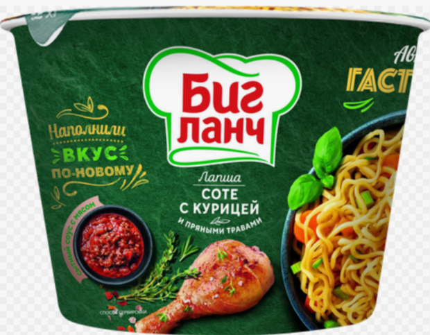 Лапша б/п"Биг Ланч" Соте с курицей и пряными травами 100 гр*48