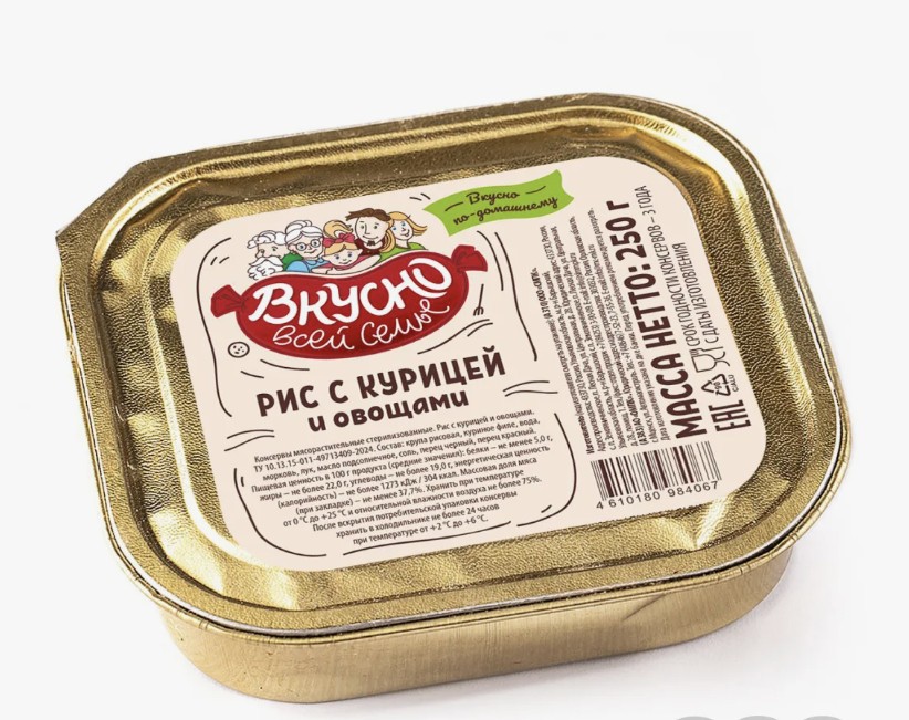 Жаркое из свинины с овощами ВВС ТУ, ламистер 250 гр.