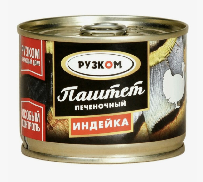 Паштет печеночный "Индейка" 180гр*30, ключ, Рузком