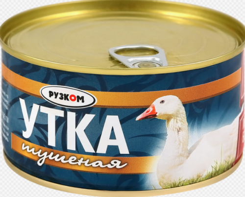 Утка тушеная в желе ГОСТ 0,325гр*12 ключ, Рузком