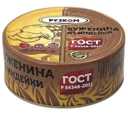 Буженина из индейки ГОСТ 0,250гр*24 ключ, Рузком