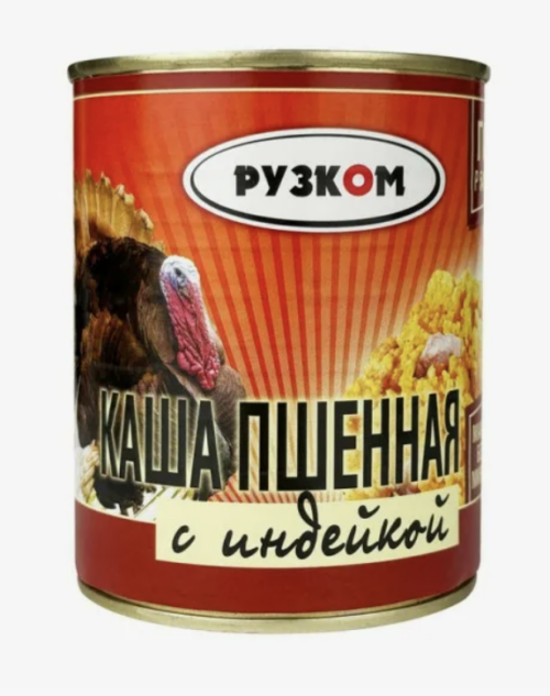 Каша пшённая с индейкой ГОСТ 338гр*30, ж/б, Рузком