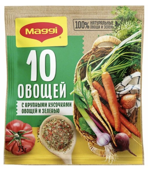 Магги Приправа 10 Овощей 18х75г