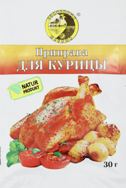 Приправа для курицы 30г*35шт "Солнечный остров"