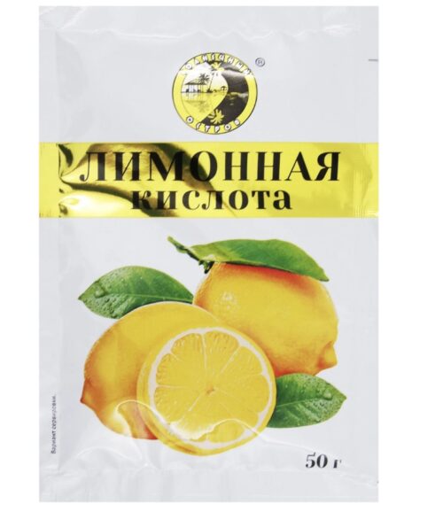Лимонная кислота 50г*35шт "Солнечный остров"