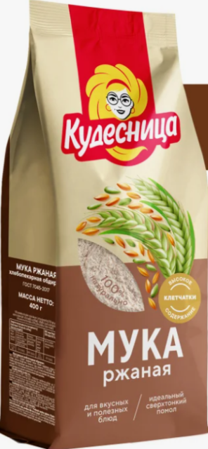 Мука ржаная хлебопекарная обдирная ТМ Кудесница 0,4 кг*10