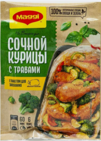 Магги На Второе для приготовления сочной курицы с травами 12х30г