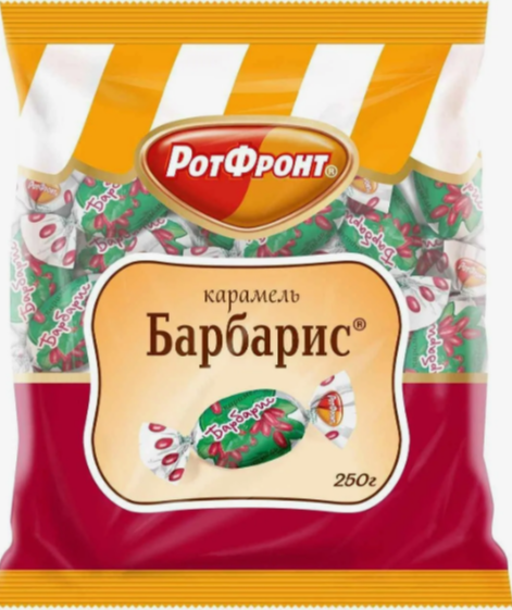 ОК Фасовка Карамель "Барбарис" 250гр. 1кор/10 шт