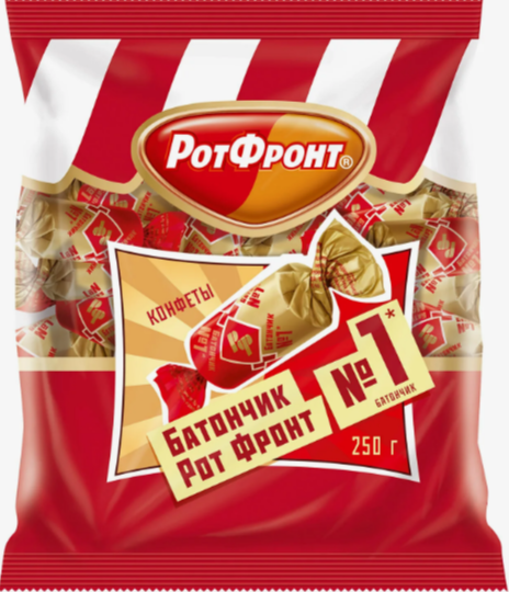 ОК Фасовка Конфеты "Рот-Фронт" 250гр. 1кор/10шт