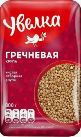 Гречка 6х0,8кг (УВЕЛКА)