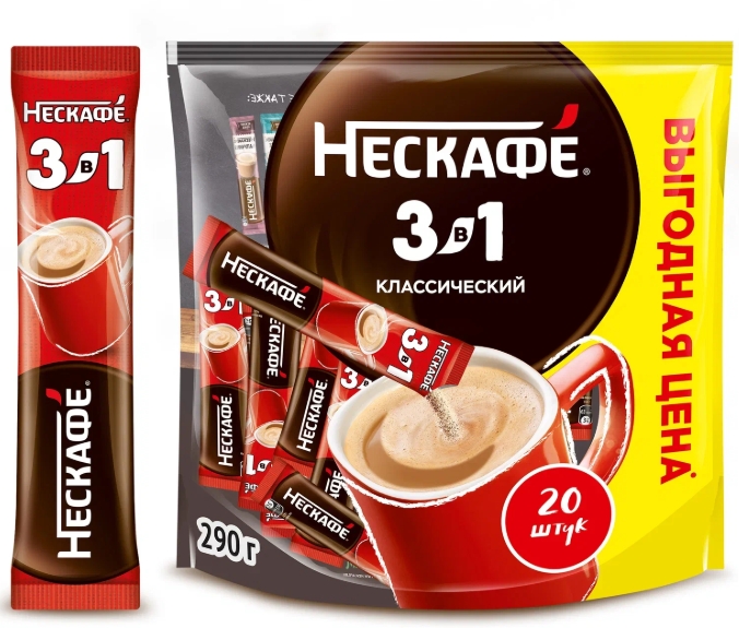 Нескафе 3 в1 14,5г. 1х20блх20шт Классик