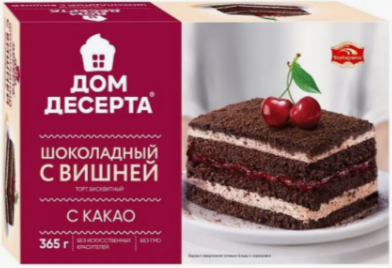 Торт Шоколадный с вишней Новинка!!! 0,365 1кор/6шт