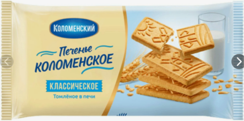Печенье Коломенское 120г. 1х22 Сахарное "Классическое"