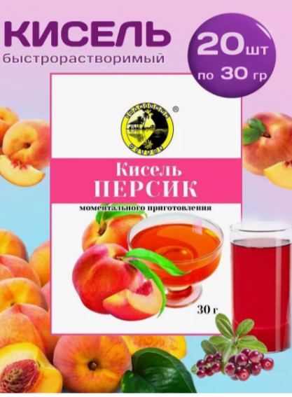 Кисель б/р Персик 30г (15уп*20шт)"Солнечный Остров"