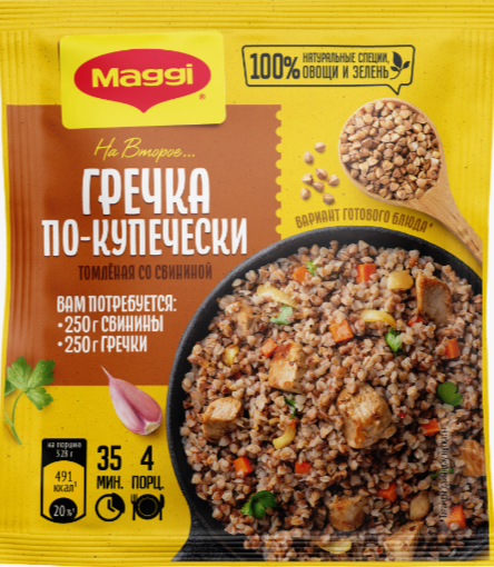 Магги На Второе Гречка 12х41г