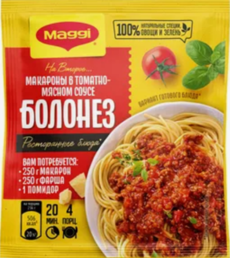Магги На Второе для макарон в соусе Болонез 12х30г