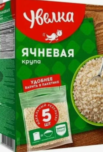 Ячневая крупа Увелка вар.пак. 6х400гр