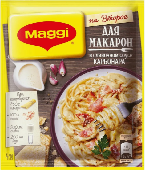 Магги На Второе для макарон в сливочном соусе Карбонара 15х30г